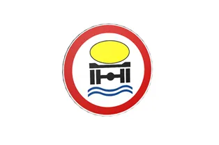 Дорожній знак 3.14 Рух транспортних засобів, що перевозять речовини, які забруднюють воду, заборонено Дорожній знак 3.14 Рух транспортних засобів, що перевозять речовини, які забруднюють воду, заборонено