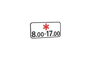 Табличка 7.4.5 Час дії Табличка 7.4.5 Час дії