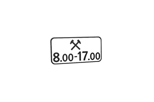 Табличка 7.4.6 Час дії Табличка 7.4.6 Час дії