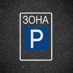Розмітка 1.32 Розмітка 1.32